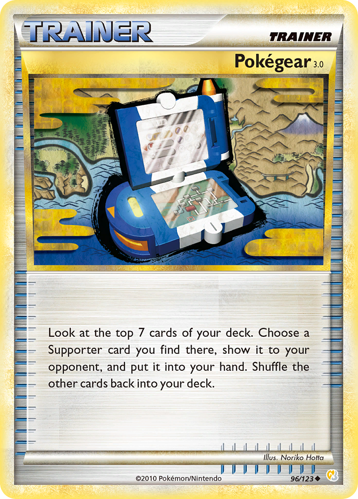 ポケギア3.0