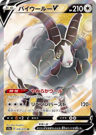 クイタランV