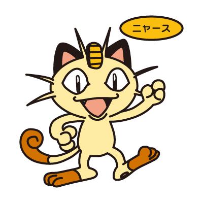 ニャース
