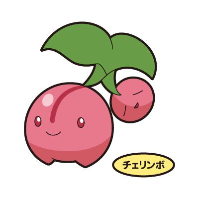 チェリンボ