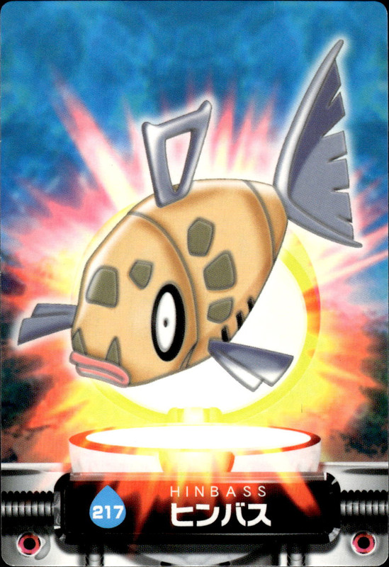 ヒンバス