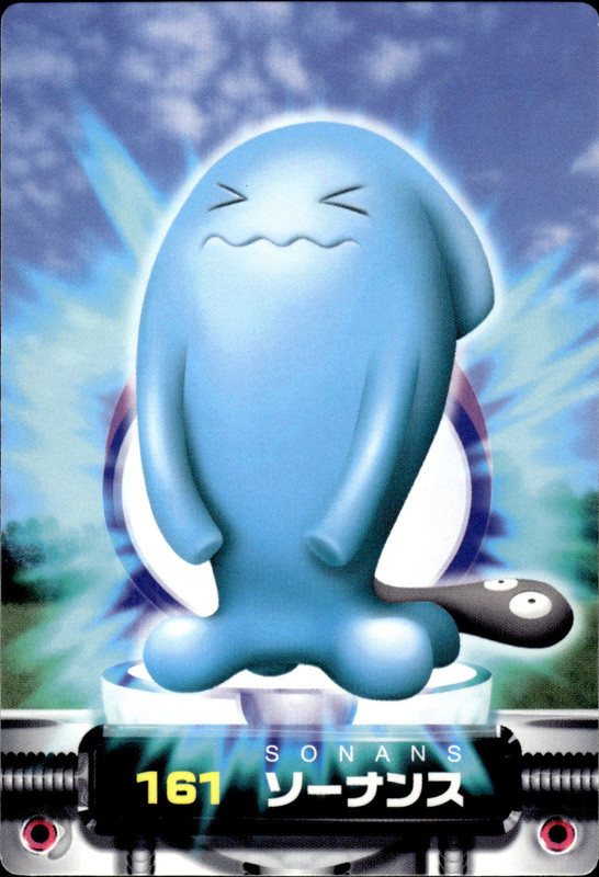 ソーナンス