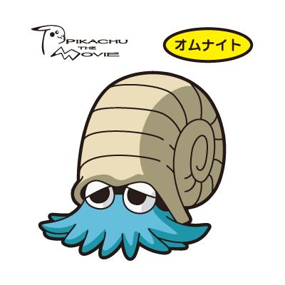オムナイト