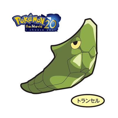 トランセル
