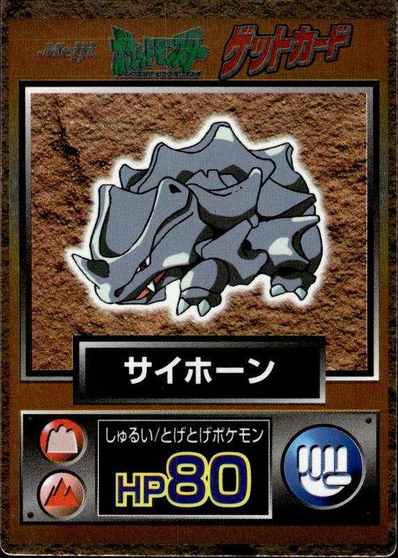 サイホーン