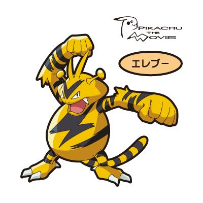 エレブー