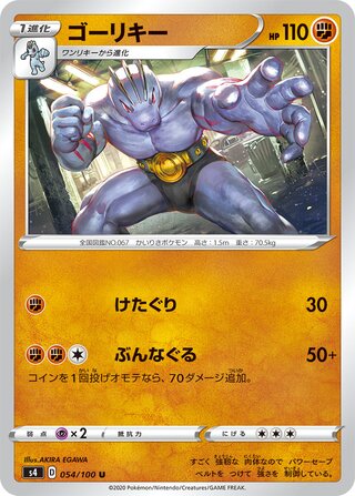ゴーリキー