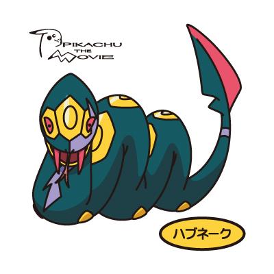 ハブネーク