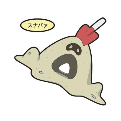 スナバァ