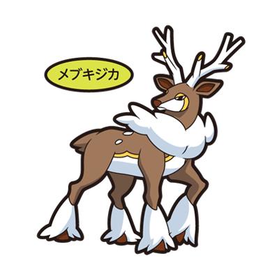 メブキジカ