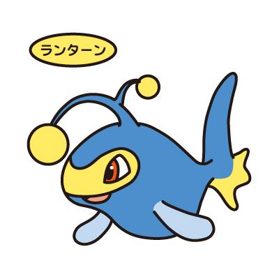 ランターン