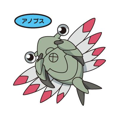 アノプス 3