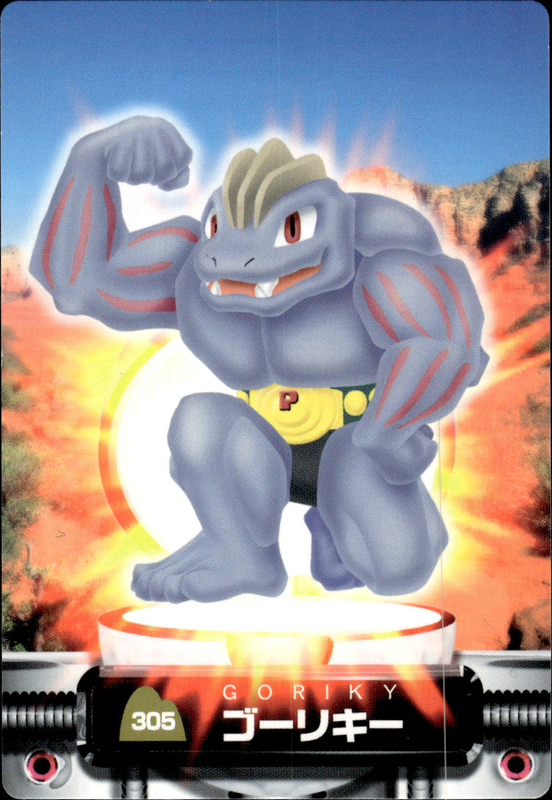 ゴーリキー