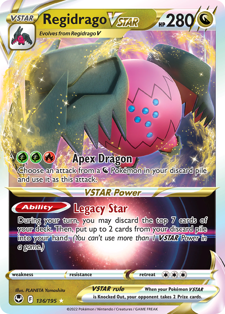 レジドラゴVSTAR