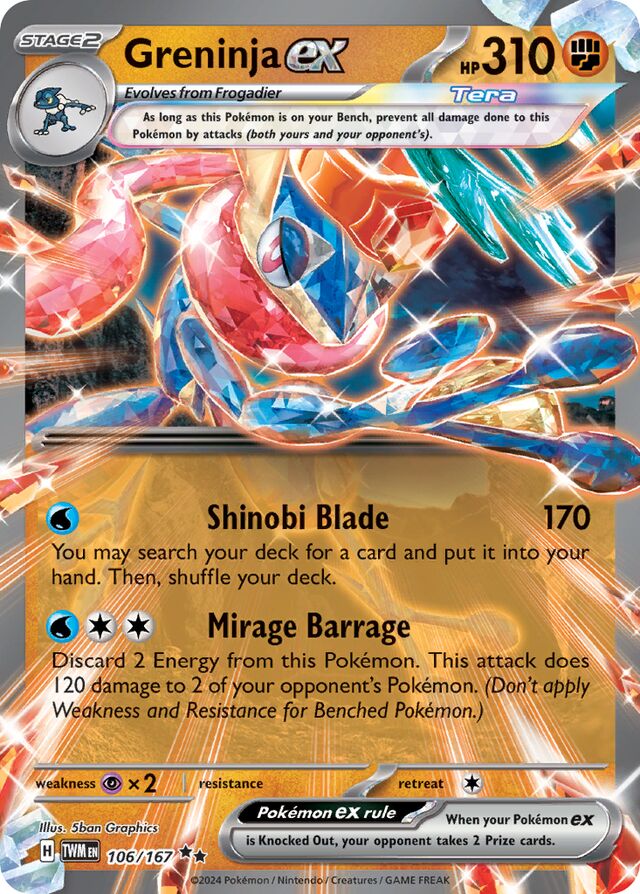 サトシゲッコウガEX