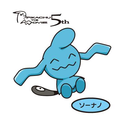ソーナノ