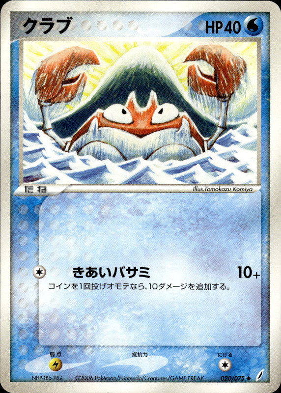 クラブ (アンリミ)