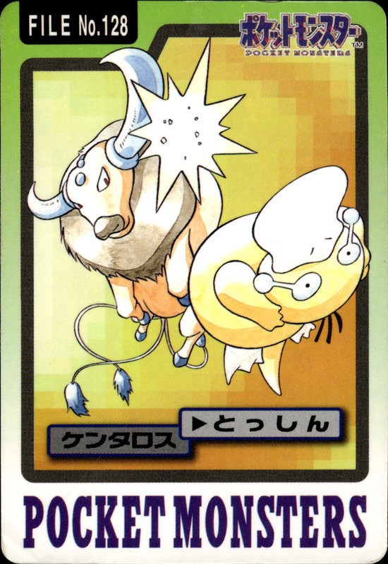 ケンタロス