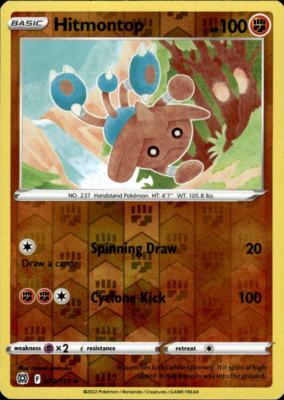 カポエラー (リバホロ)