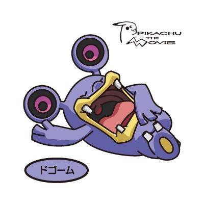ドゴーム