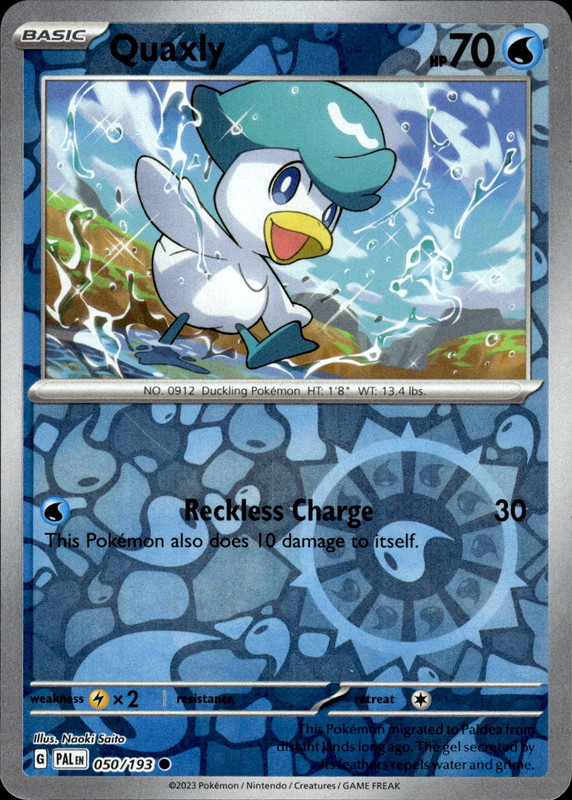 ポコヨ (リバホロ)