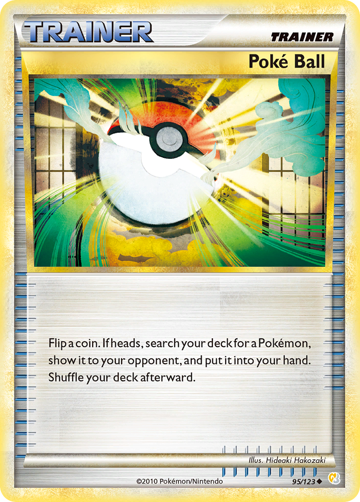 モンスターボール