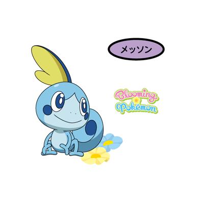 メッソン