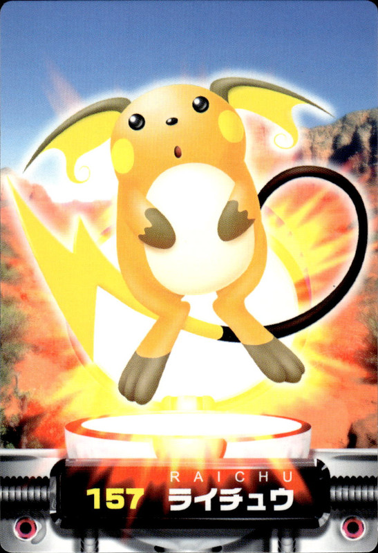 ライチュウ