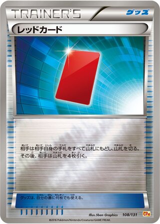 かるいし