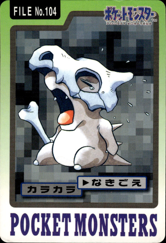 カラカラ