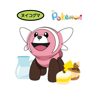 ヌイコグマ
