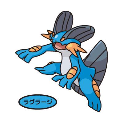 ラグラージ