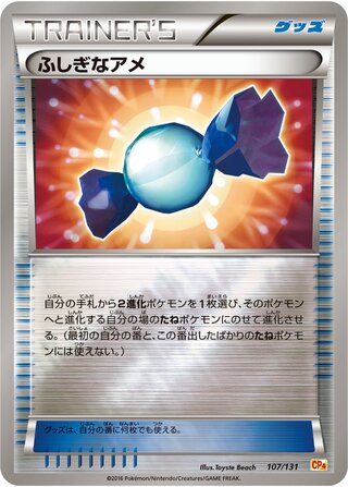 レッドカード