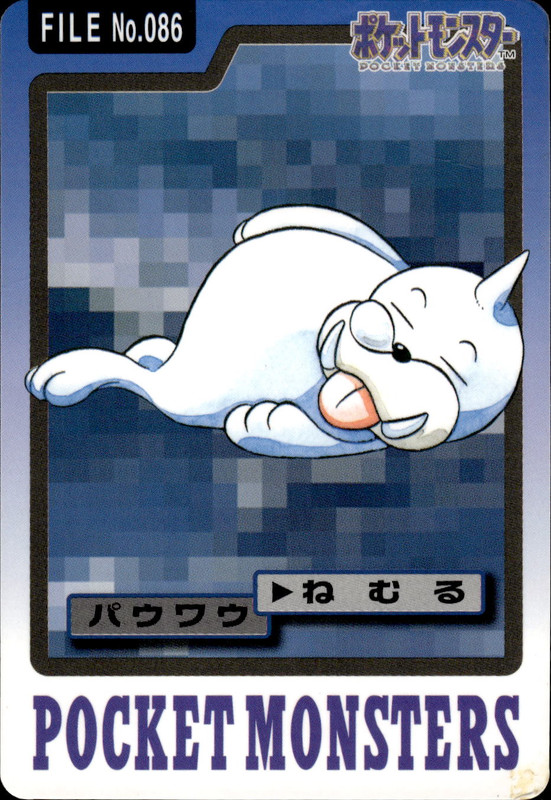 パウワウ