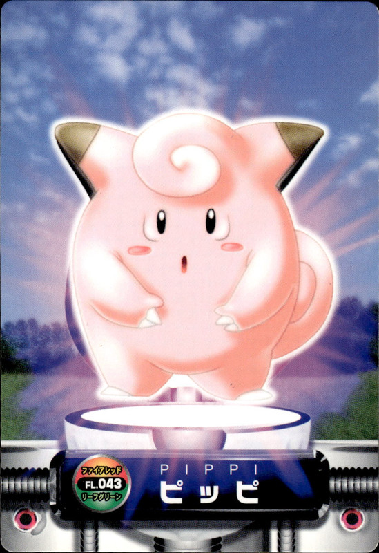 ピッピ