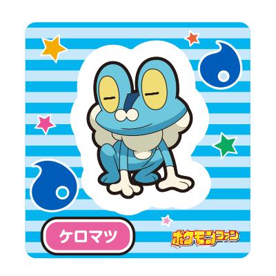 ケロマツ