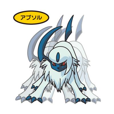 アブソル 7