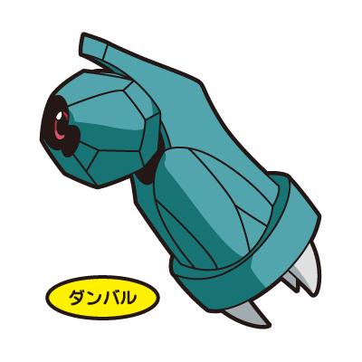 ダンバル