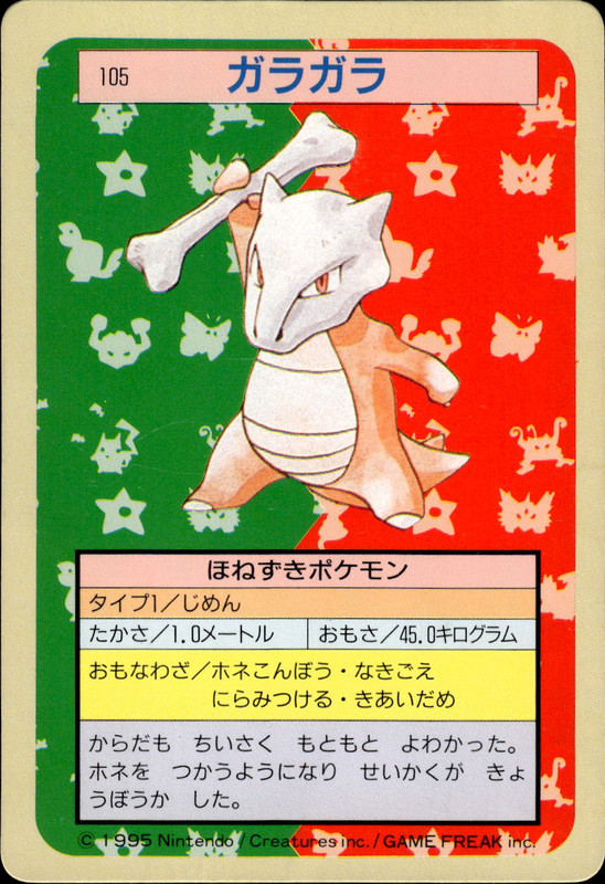ガラガラ