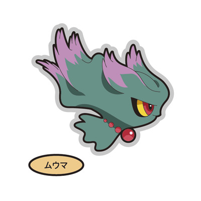 ムウマ