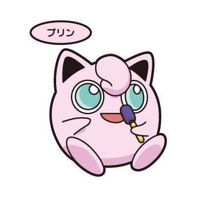 プリン