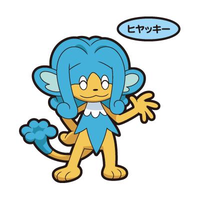 ヒヤッキー