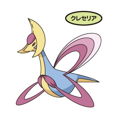 クレセリア