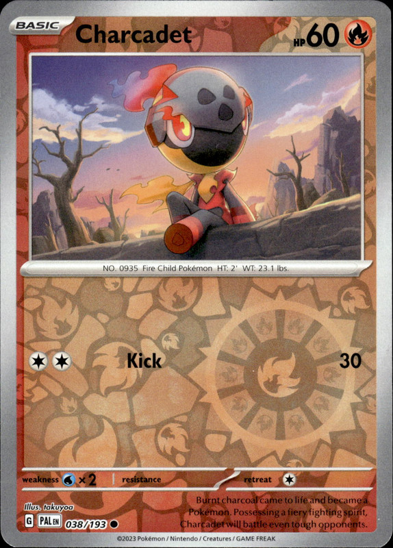 チャーチョ (リバホロ)
