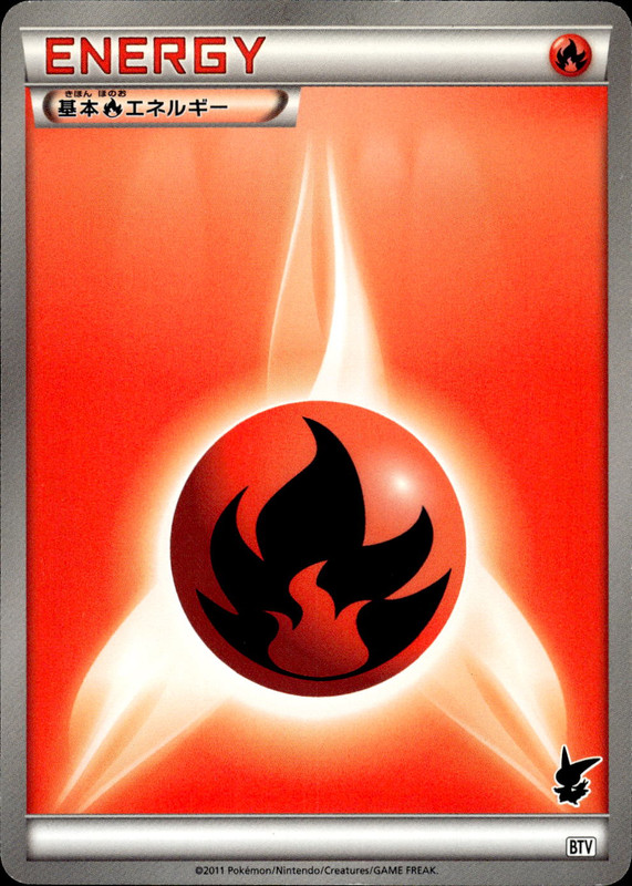 Fire Energy