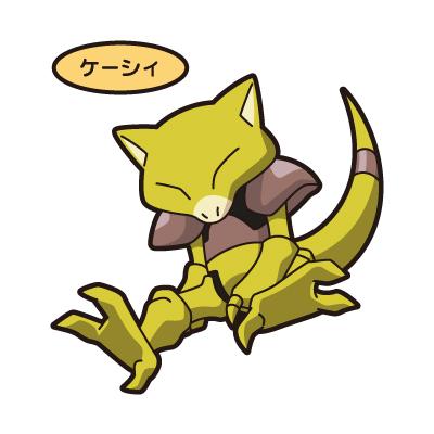 ケーシィ 3