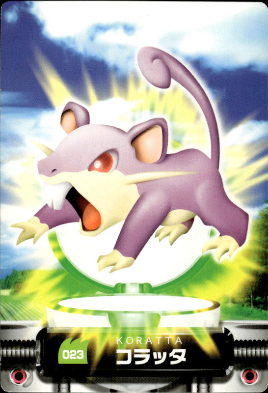 コラッタ