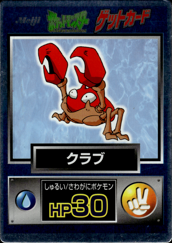 クラブ