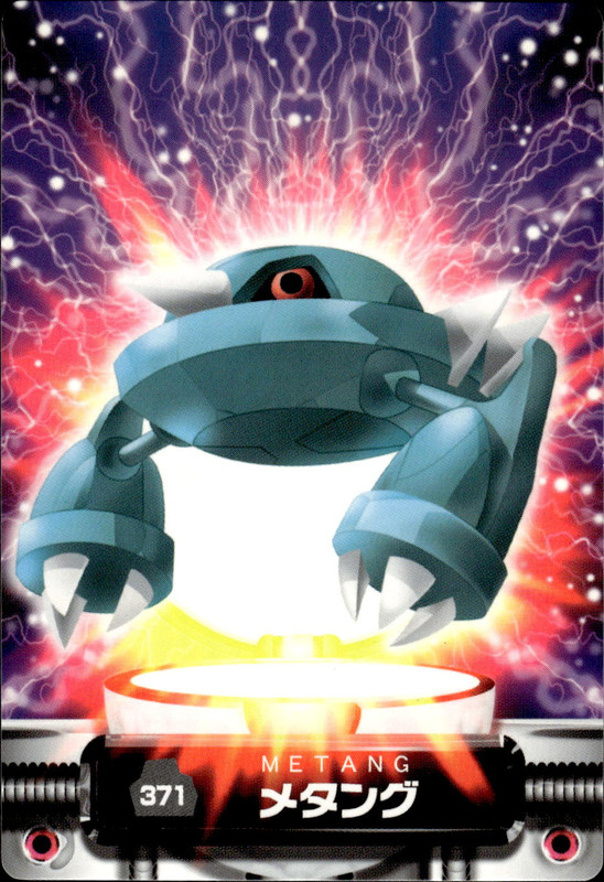 メタング