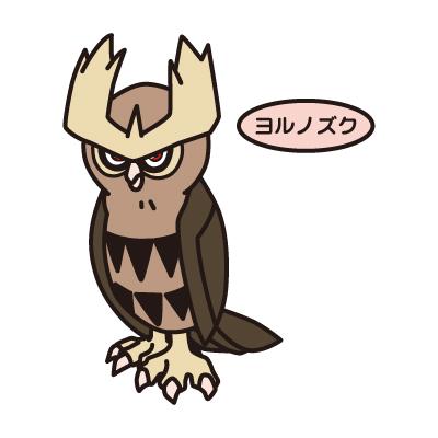 ヨルノズク